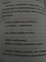 Мужчина и Женщина, или Cherchez La Femme | Некрасов Анатолий Александрович #8, Татьяна Б.