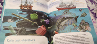 Я дельфин с раскрасками / Познавательные книги для детей | Мирзоев Владимир #2, Наталья С.