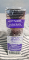 Novosvit Антивозрастная сыворотка для лица "Ampoule Peptide" с пептидами, 25 мл #7, Анна Г.