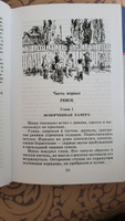 Кортик Рыбаков А.Н. трилогия Книга первая Школьная библиотека Внеклассное чтение Детская литература Книги для детей 6 7 класс | Рыбаков Анатолий Наумович #8, Алиса Л.