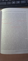 Скорый ветеринарный лечебник. Полный справочник по диагностике и лечению собак и кошек | Ильина Татьяна Александровна #4, Николай