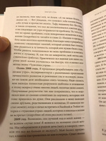 Магия утра  Как первый час дня определяет ваш успех. | Элрод Хэл #6, Александр С.