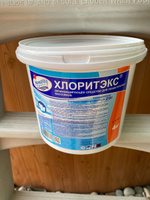 Хлоритэкс - быстрый органический хлор (таблетки 20 гр), 4 кг #5, Алексей