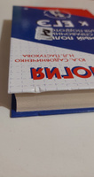 Биология | Садовниченко Юрий Александрович, Пастухова Наталья Леонидовна #7, Татьяна Х.