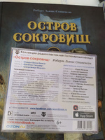 Остров сокровищ. Радиоспектакль (Аудиокнига на 1 CD-MP3) | Стивенсон Роберт Льюис #5, Влада А.