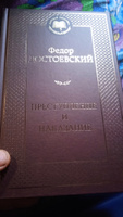 Преступление и наказание | Достоевский Федор Михайлович #87, Андрей Б.
