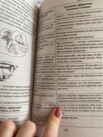 Улыбнись, пока не поздно! | Свияш Александр Григорьевич, Свияш Юлия Викторовна #6, Анна Ш.