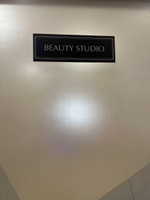 Табличка, на дверь, в салон красоты, BR. BEAUTY ROOM, Beauty studio, 30x10 см #5, Мара М.