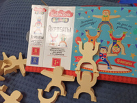 Развивающая настольная игра для детей "Акробаты" 16 фигурок (пластиковый балансир, подарок на день рождения, для мальчика, для девочки) серия Baby Toys Games / Десятое королевство #45, Роман Б.