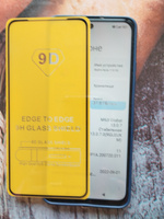 Защитное стекло на Xiaomi Redmi Note 11, Note 11s / Сяоми Редми Нот 11, Нот 11с, стекло противоударное с черной рамкой, в комплекте 3 шт #16, Людмила С.
