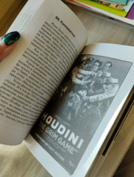 Гарри Гудини: "Просто волшебник" | Надеждин Николай Яковлевич #5, Лейла С.