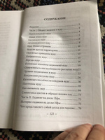 Гадание Вуду на доске Ифы. Книга-руководство #3, Оксана Л.