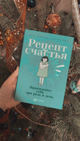 Рецепт счастья: Принимайте себя три раза в день | Сигитова Екатерина #7, Дарья Т.