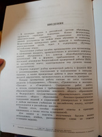 ВПР. Английский язык. 5 класс. Проверочные работы: 6 вариантов | Смирнов Юрий Алексеевич #4, Елена