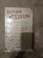 Бойцовский клуб 3. Книга 2 | Паланик Чак #3, Юлия Д.