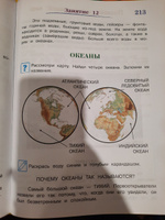 Годовой курс подготовки к школе: для детей 6-7 лет. | Липская Наталья Михайловна, Мальцева Ирина Михайловна #6, Оксана В.