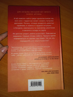 Передружба. Недоотношения | Хилл Алекс #4, Розалина К.