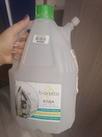 Вода для утюгов с отпаривателем bioretto Eco, 4 л #7, Юлия