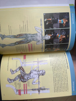 Анатомия силовых тренировок для женщин | Делавье Фредерик, Гандил Майкл #43, Sabina M.