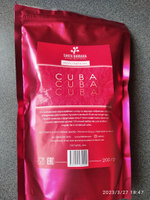 Кофе молотый Арабика 30% / Робуста 70%, 200 гр, SANTA BARBARA CUBA (Бразилия, Вьетнам Куба ) #34, Максим К.