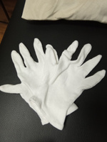 Перчатки косметические тканевые для маникюра и др. процедур, размер M, одна пара, цвет белый #5, наталья м.