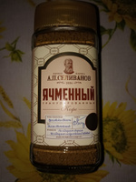 Кофейный напиток растворимый, А.П. Селиванов, ячменный кофе, злаковый гранулированный, без сахара 75 г #6, Анна Т.