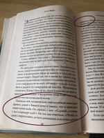 Куда приводит Дизайн Человека. Пошаговая инструкция к себе | Мирра Елена #6, Ольга Ф.