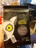 Кофе в зернах Бразилия Моджиана Темная обжарка Эспрессо Lemur Coffee Roasters, 250 г #151, Валерия