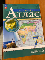 География. 7 класс. Атлас. ФГОС (Традиционный). | Приваловский Алексей Никитич #3, кира с.