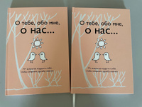 "О тебе, обо мне, о нас... 77+ вопросов подруге и себе, чтобы сохранить дружбу навечно" | Smart Reading #1, Андрей И.