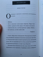 Уйти красиво. Удивительные похоронные обряды разных стран (нов.оф) #4, Артур Д.