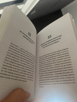 Правила еды. Руководство едока | Поллан Майкл #1, Вадим Х.