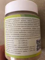 Лецитин подсолнечный порошок Оргтиум, 100 гр #3, Линиза К.