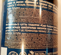 Газированная вода Таежный Дар "Ежевика на таежных травах" 1,45л #31, Валентина