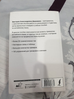 Полная грамматика английского языка в схемах и таблицах #6, S