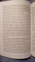 Игра Жизни. Инфопсихология и нейрогенетика. Руководство по эволюции от амебы к Богу-Творцу | Лири Тимоти, Лири Тимоти #5, Ольга П.