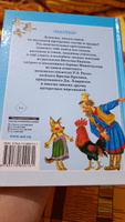 Большая хрестоматия для 1-4 классов | Пришвин Михаил Михайлович, Перро Шарль #5, Ирина Б.