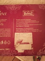 Халва Мраморная узбекская молочно-шоколадная, 1000гр #31, Марина Е.