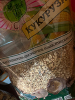Наполнитель "Зверьё Моё" кукурузный для кошек для грызунов для рептилий 1,5кг #126, Dayoung K.