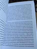 Во что мы верим, но не можем доказать. Интеллектуалы XXI века о современной науке | Брокман Джон #3, Гулина Т.