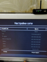 Цифровая телевизионная приставка DVB-T2 SELENGA T20DI #3, Юрий Д.