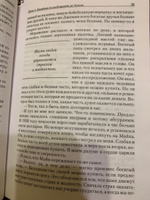 Как стать богатым, не отказываясь от кредитов | Кийосаки Роберт Тору #5, Кузнецов Алексей