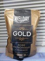 Кофе растворимый WELDAY GOLD 500 г, БРАЗИЛИЯ, арабика, сублимированный, в упаковке Zip-Lock #5, Александр А.