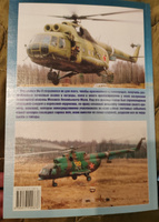 Многоцелевой вертолёт Ми-8 | Мороз Сергей #6, Гек