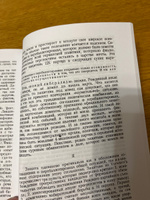 Избранные сочинения Роза Люксембург. Том 1. Часть 2 | Люксембург Роза #1, Хайруллин Ильдар