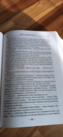 Двурожденные. Сплав закона. Тени истины. Браслеты Скорби | Сандерсон Брендон #11, Валентина В.