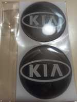 Наклейки на колесные диски / Диаметр60 мм / Киа / KIA #22, Виталий В.
