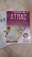 География 10-11 классы. Атлас + контурные карты Россия в новых границах | Крылова Ольга #2, Лейсан М.