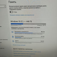 TREIDCOMPUTERS Системный блок ПК Игровой Компьютер i7 (Intel Core i7-4770, RAM 16 ГБ, SSD 480 ГБ, NVIDIA GeForce GT 1030 (4 Гб), Windows), черный #36, Нестеров Егор Юрьевич