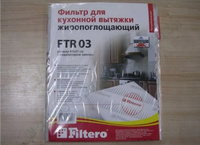 Фильтр для кухонной вытяжки Filtero FTR 03 жиропоглощающий, размер 47x57см. С индикатором замены. #6, Сергей В.